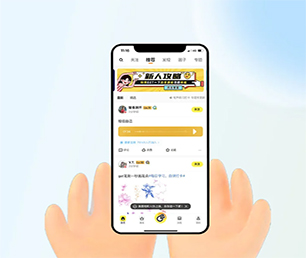 大连苹果APP开发IM聊天系统带领您走向数字化未来【优惠不容错过】
