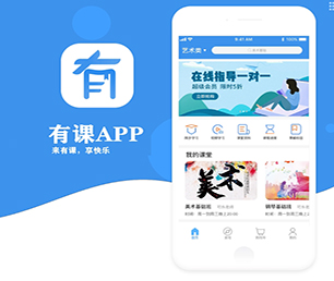 大连APP定制机票酒店高铁购票系统从理念到现实，让您的梦想变成现实【数字化转型无忧，现在购买更实惠】