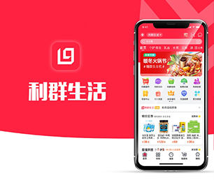大连APP定制扫码点餐系统专注于技术创新，致力于客户成功【优惠即将结束，赶紧购买！】
