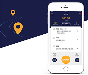 大连公众号定制开发外卖配送系统优质服务，卓越品质【购买即送，不容错过】