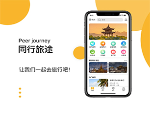 大连APP软件定制开发团购电商系统解锁未来的潜力，我们将为您创造新的机遇【大促期限时，速度下单】