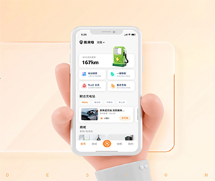 大连IOS APP定制开发拼团电商系统实现您的愿景，助推企业升级【速来抢购，秒杀全场！】