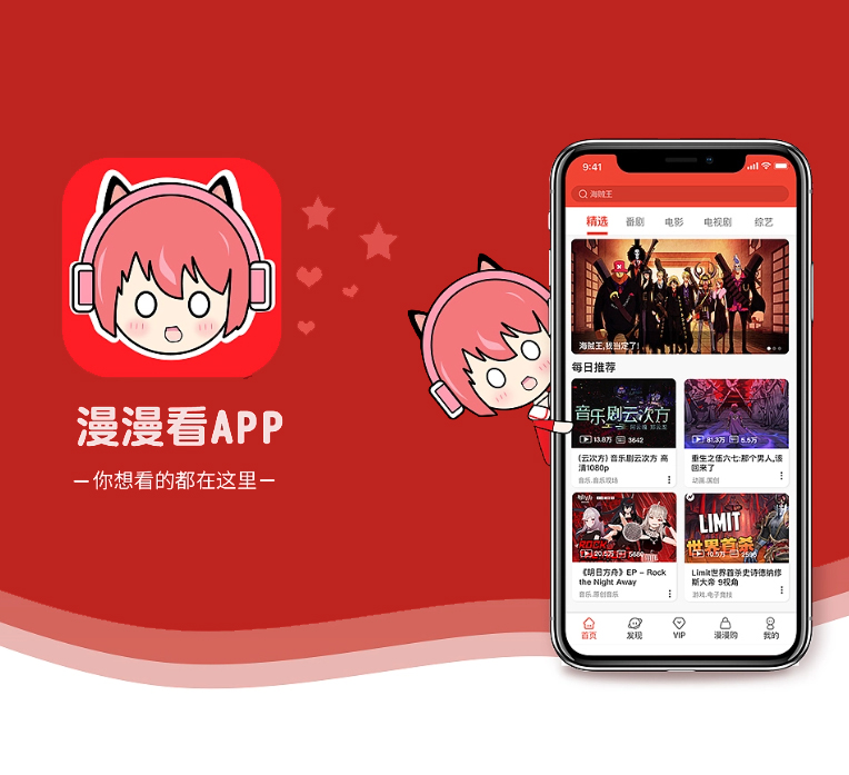 大连手机网站定制社交电商系统把你的业务推向新的高度，还需要什么，只需一款软件【奢享特惠，精致生活！】