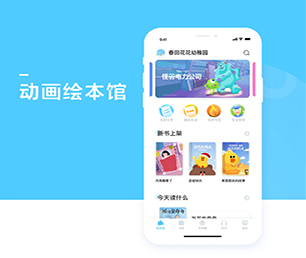 大连公众号开发支付接口对接让我们携手创建更美好的数字世界!【多重折扣，让您更省钱】