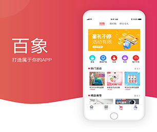 大连IOS APP定制云仓微商系统专注于技术研发，持续为您提供最佳软件解决方案【优惠即将结束，赶紧购买！】